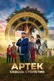 Artek: Through the Centuries (2025) Watch HD Movies