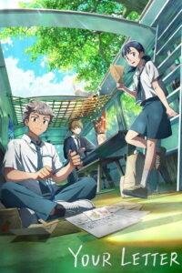 Your Letter (2025) Watch HD Movies