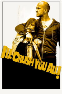 I’ll Crush Y’all (2024) Watch HD Movies