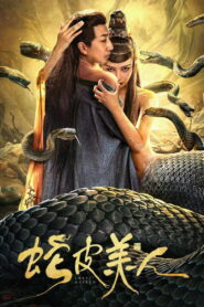 Snake Skin Beauty (2024) Watch HD Movies