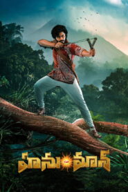 Hanu-Man (2024) Watch HD Movies