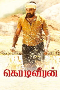 Kodiveeran (2017) Watch HD Movies