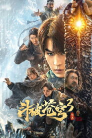 Fights Break Sphere 3: The Origin (2024) Watch HD Movies