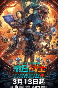 Doomsday Warrior (2024) Watch HD Movies