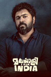 Malayalee from India (2024) Watch HD Movies