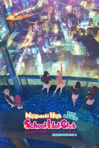 Love Live! Nijigasaki High School Idol Club Final Chapter Part 2 (2025) Watch HD Movies