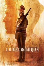 Taanakkaran (2022) Watch HD Movies