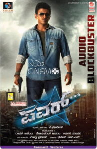 Power (2014) Watch HD Movies