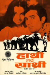 Haathi Mere Saathi (1971) Watch HD Movies