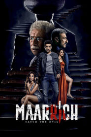 Maarrich (2022) Watch HD Movies