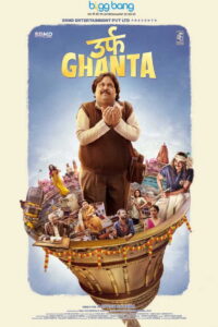 Urf Ghanta (2021) Watch HD Movies
