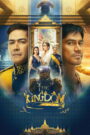 The Kingdom (2024) Watch HD Movies
