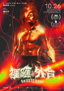 Inexternal (2024) Watch HD Movies