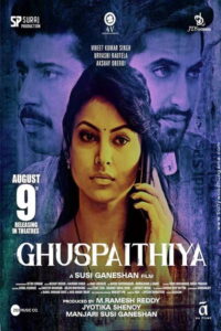 Ghuspaithiya (2024) Watch HD Movies