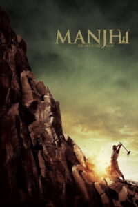 Manjhi: The Mountain Man (2015) Watch HD Movies