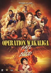 Operation Wakaliga: Fate and Blood (2024) Watch HD Movies