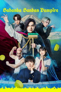 Baban Baban Ban Vampire (2025) Watch HD Movies