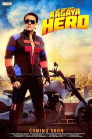 Aa Gaya Hero (2017) Watch HD Movies