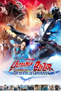 Ultraman Blazar The Movie: Tokyo Kaiju Showdown (2024) Watch HD Movies
