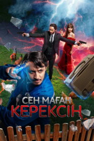 I need you (2024) Watch HD Movies