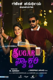 Sugar Factory (2023) Watch HD Movies