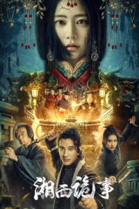 Strange Things in Western Hunan (2024) Watch HD Movies