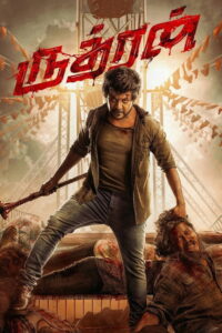 Rudhran (2023) Watch HD Movies