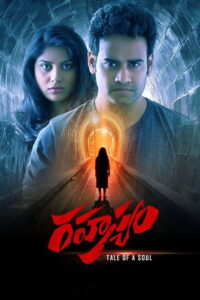 Rahasyam (2019) Watch HD Movies