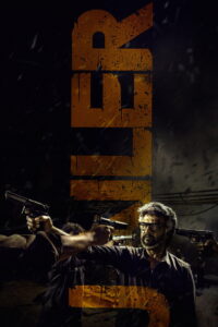 Jailer (2023) Watch HD Movies