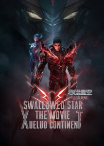 Swallowed Star The Movie: Xueluo Continent (2024) Watch HD Movies
