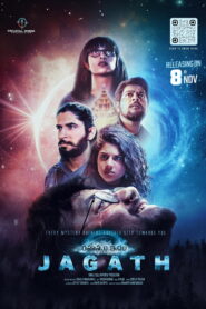 Rahasyam Idham Jagath (2024) Watch HD Movies