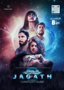 Rahasyam Idham Jagath (2024) Watch HD Movies