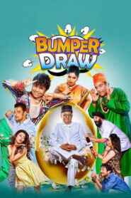 Bumper Draw (2015) Watch HD Movies