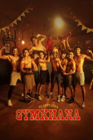 Alappuzha Gymkhana (2025) Watch HD Movies