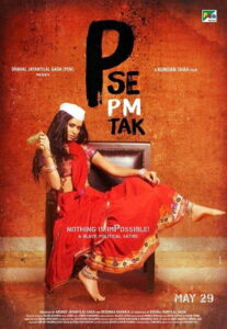 P Se PM Tak (2015) Watch HD Movies