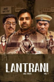 Lantrani (2024) Watch HD Movies