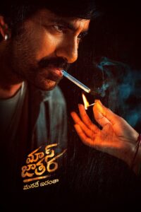 Mass Jathara (2025) Watch HD Movies