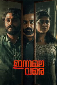 Innale Vare (2022) Watch HD Movies