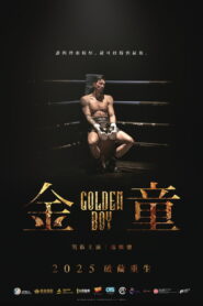Golden Boy (2025) Watch HD Movies