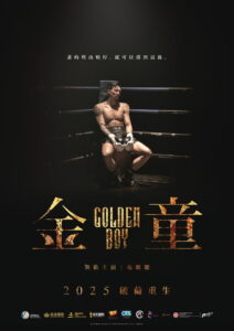 Golden Boy (2025) Watch HD Movies