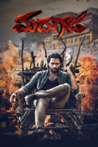 Madhagaja (2021) Watch HD Movies