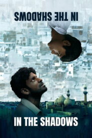 Gali Guleiyan (2018) Watch HD Movies