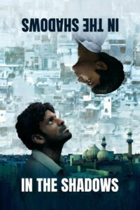 Gali Guleiyan (2018) Watch HD Movies