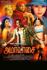 Amaavasai (2018) Watch HD Movies