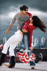 Jalsa (2008) Watch HD Movies