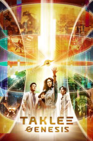 Taklee Genesis (2024) Watch HD Movies