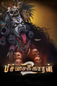 Pichaikkaran 2 (2023) Watch HD Movies