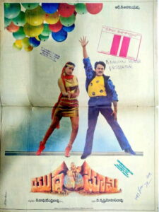 Yudda Bhoomi (1988) Watch HD Movies