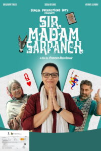 Sir Madam Sarpanch (2023) Watch HD Movies