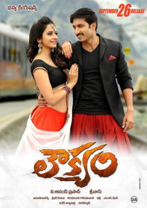 Loukyam (2014) Watch HD Movies